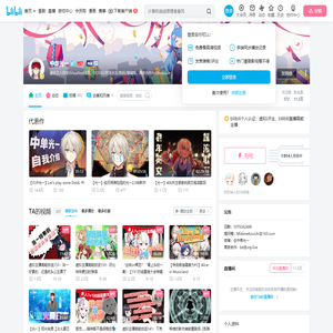 中单光一的个人空间