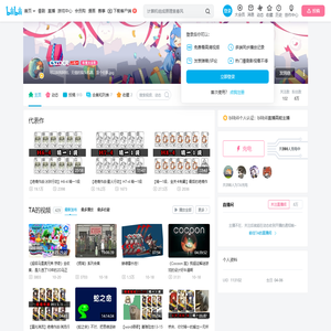 CSZDCR的个人空间