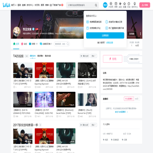 吾王女皇的个人空间