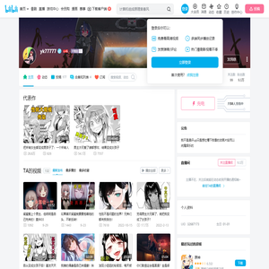 yk77777的个人空间