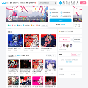 空条两松的个人空间