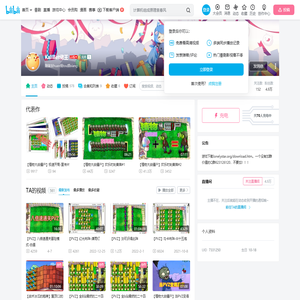 KallBet佬王的个人空间