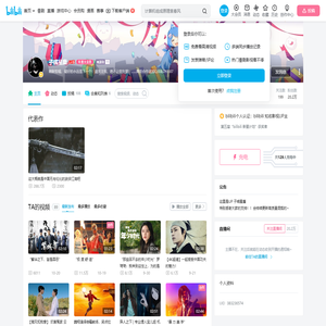子彧星塵的个人空间