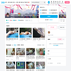 仕途辽远若蜀道的个人空间