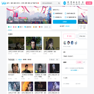 鬼爆兄的个人空间