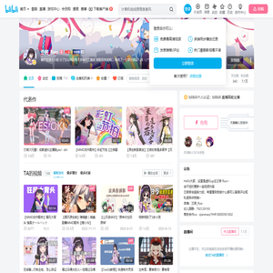 兰若