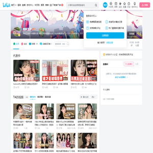 桃酥灵子的个人空间