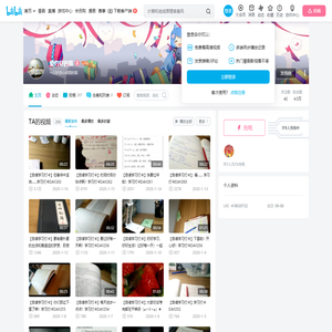 长生慢老的个人空间