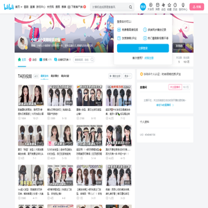 小呀么小美丽呀就是我的个人空间