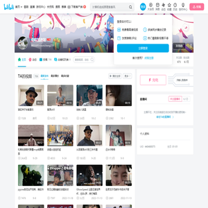 说唱加油站的个人空间