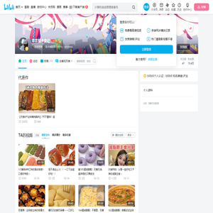羊羊低卡食记的个人空间