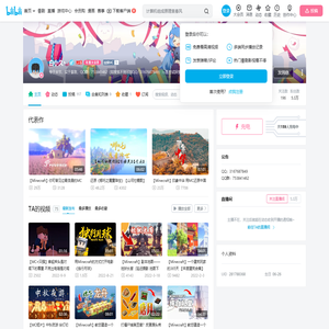 白小久丶的个人空间
