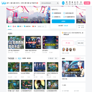 小染TuT的个人空间