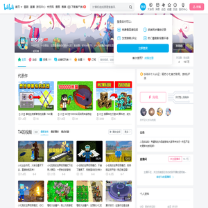 昭苏小七的个人空间
