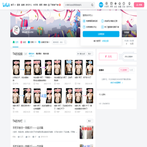 龙希龙希的个人空间