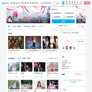 一FrAgment一的个人空间