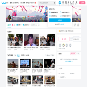 Alexandro亚历桑德罗的个人空间