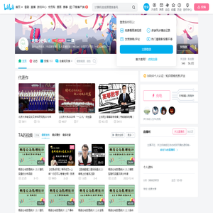 兆筱小分队的个人空间