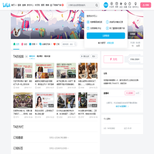 不霸蛮咯的个人空间