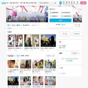 JILLXIXI的个人空间