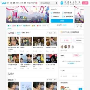 加白丶的个人空间