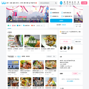 任芸丽的个人空间