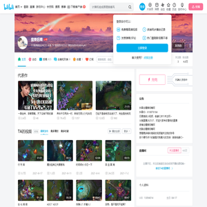 魔兽后裔的个人空间