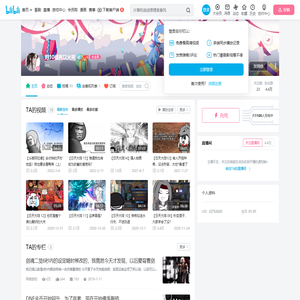 对10楼施以火刑的个人空间