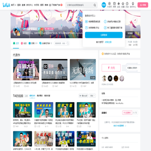 Leo叔叔爱摄影的个人空间