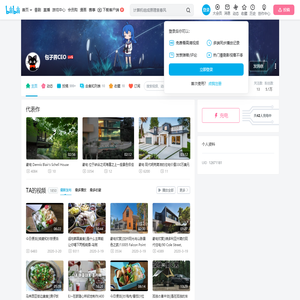 包子界CEO的个人空间