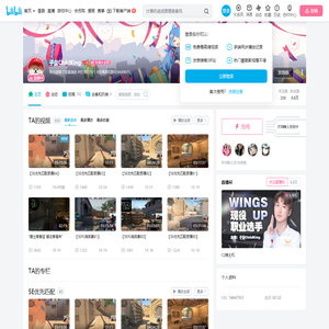 子豪ChildKing的个人空间