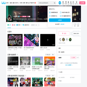 一只PYZ的个人空间