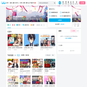 游戏部企划official的个人空间