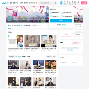 if时尚的个人空间