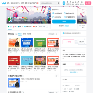 湖北文都考研的个人空间