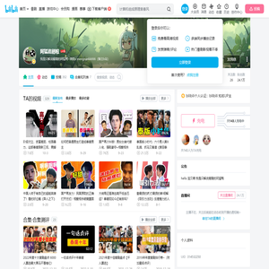 阿猛追剧啦的个人空间