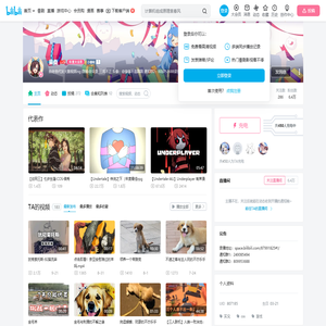 呆桑的个人空间