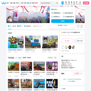 乌帕Upa的个人空间