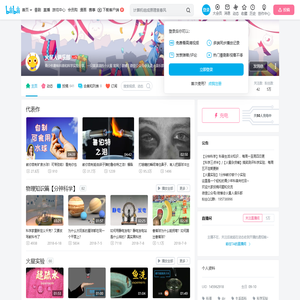 火星人俱乐部的个人空间