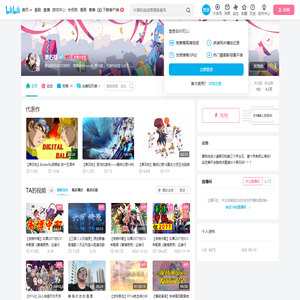 黑石稔的个人空间