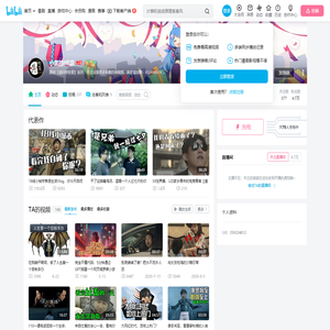 小黑的HE店的个人空间