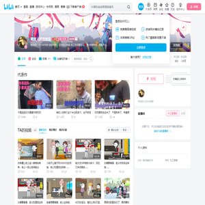 阿发人情世故说的个人空间