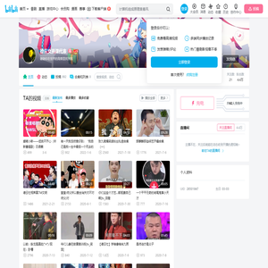 德云女孩课代表的个人空间