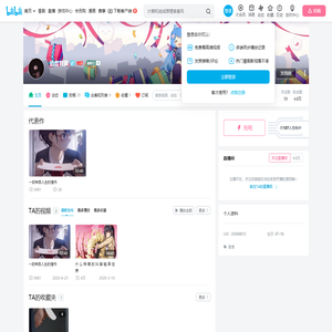 边度君菌的个人空间