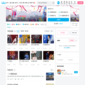 红气东来的个人空间