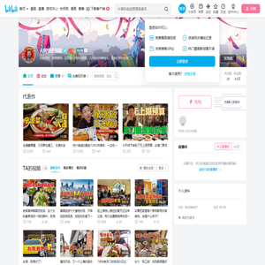 人间快乐指南的个人空间
