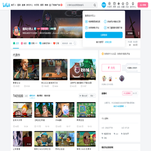 我叫小渔人的个人空间