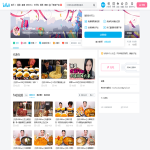 吃货卡妹fran的个人空间