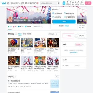 93さん的个人空间