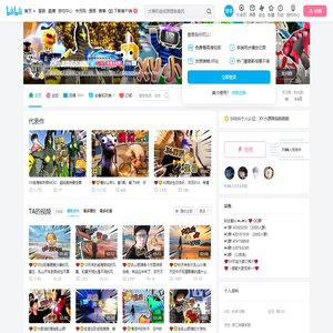 XY小源降临啦啦啦的个人空间